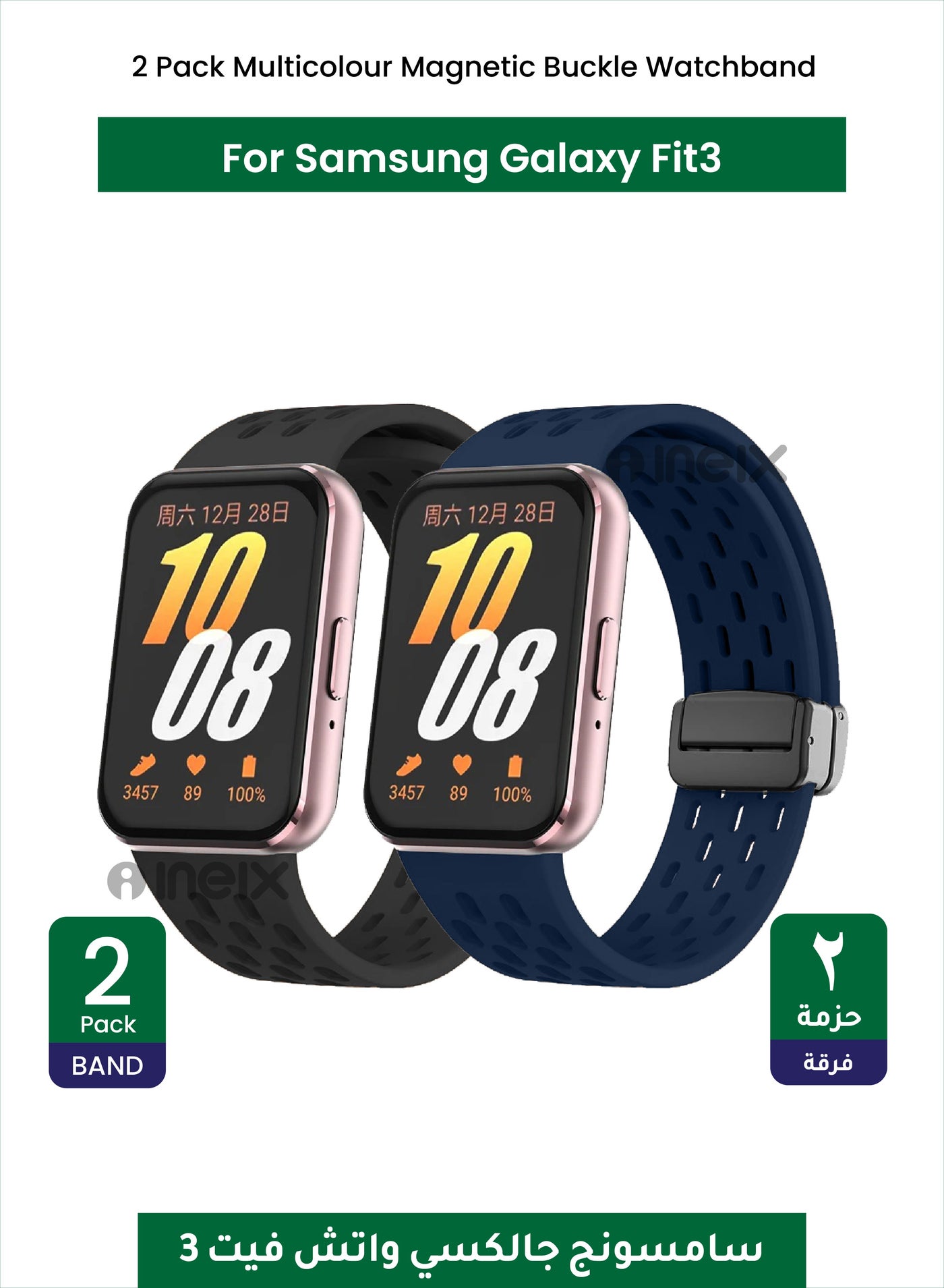 2 Pack Magnetic Buckle Watchband For Samsung Galaxy Fit3 Official Bracelet Replacement Wristband For Galaxy Fit 3