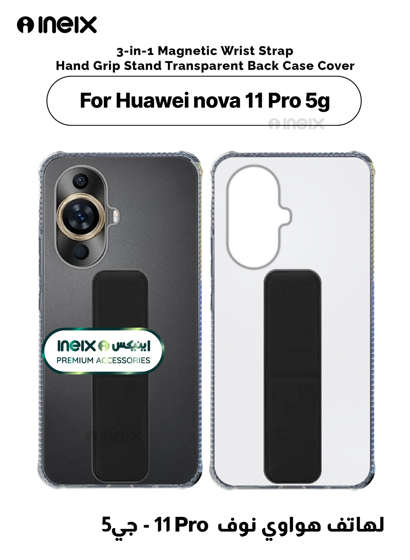 3-in-1 Magnetic Wrist Strap Hand Grip Stand Cover for Huawei Nova 11 Pro