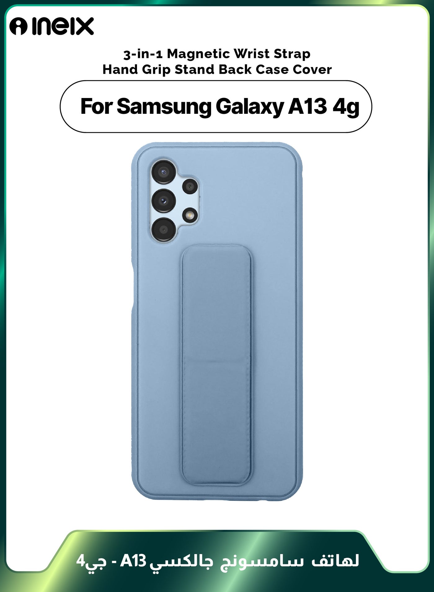 3-in-1 Magnetic Wrist Strap Hand Grip Stand Cover for Samsung Galaxy A13 4G
