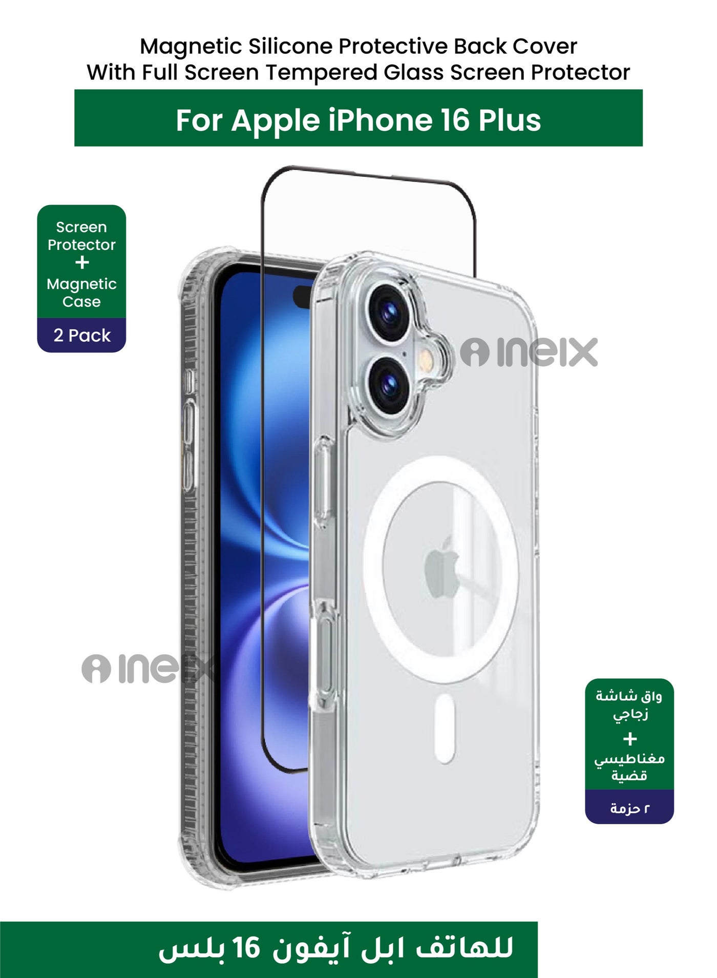Magnetic Soft Slim Silicone Protective Cover with Full BodyTempe Glass Screen Protector For Apple iPhone 16 Plus
