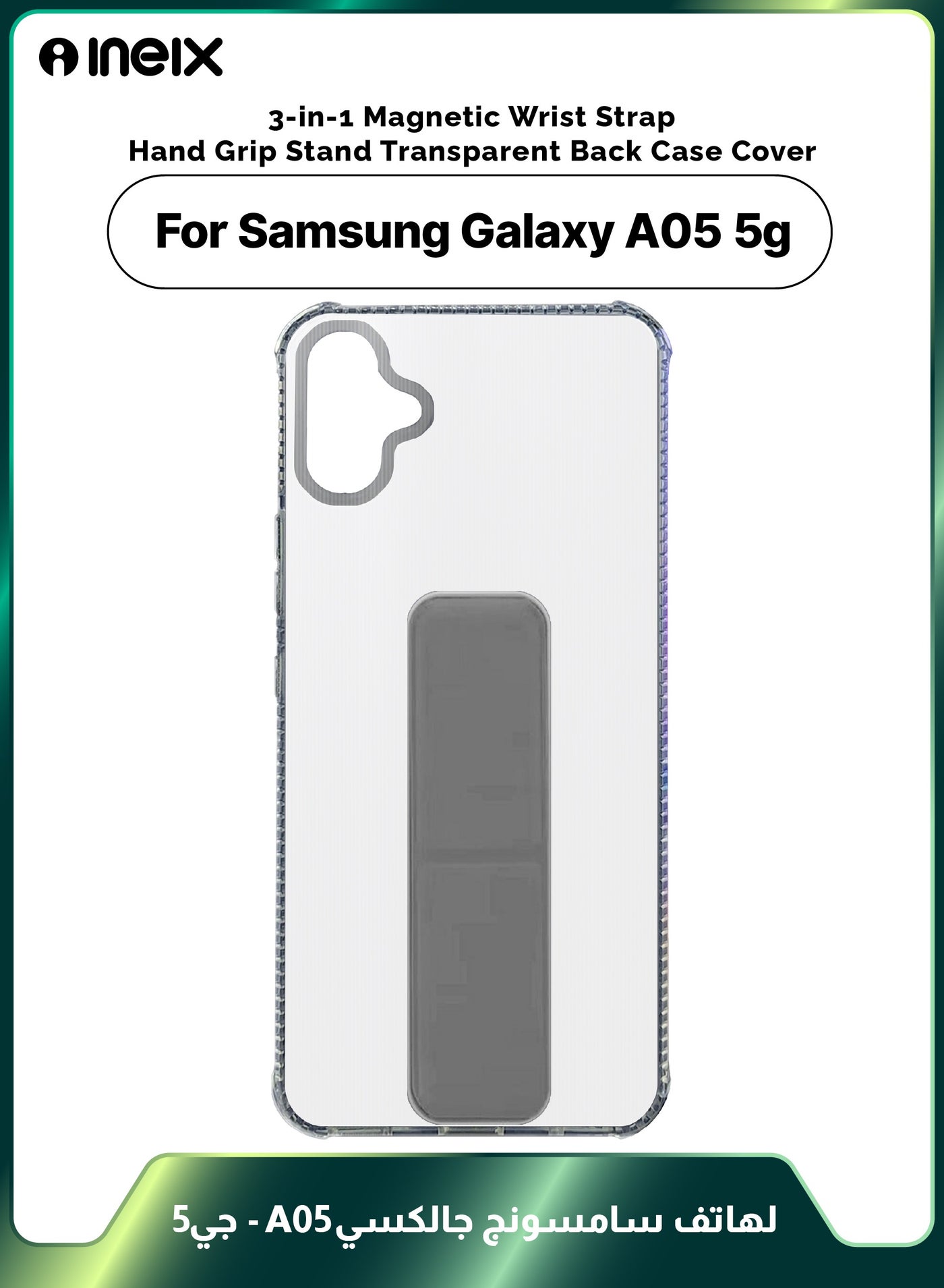 3-in-1 Magnetic Wrist Strap Hand Grip Stand Cover for Samsung Galaxy A05