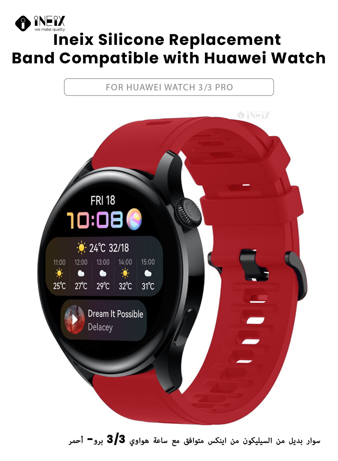 Silicone Replacement Strap For Huawei Watch 3 and 3Pro
