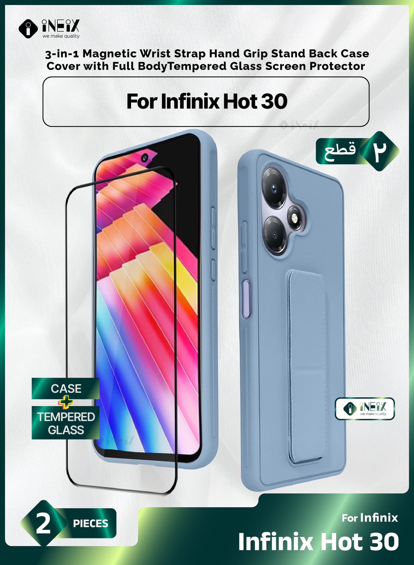 3-in-1 Magnetic Wrist Strap Hand Grip Stand Cover with Full BodyTempe Glass Screen Protector For Infinix Hot 30