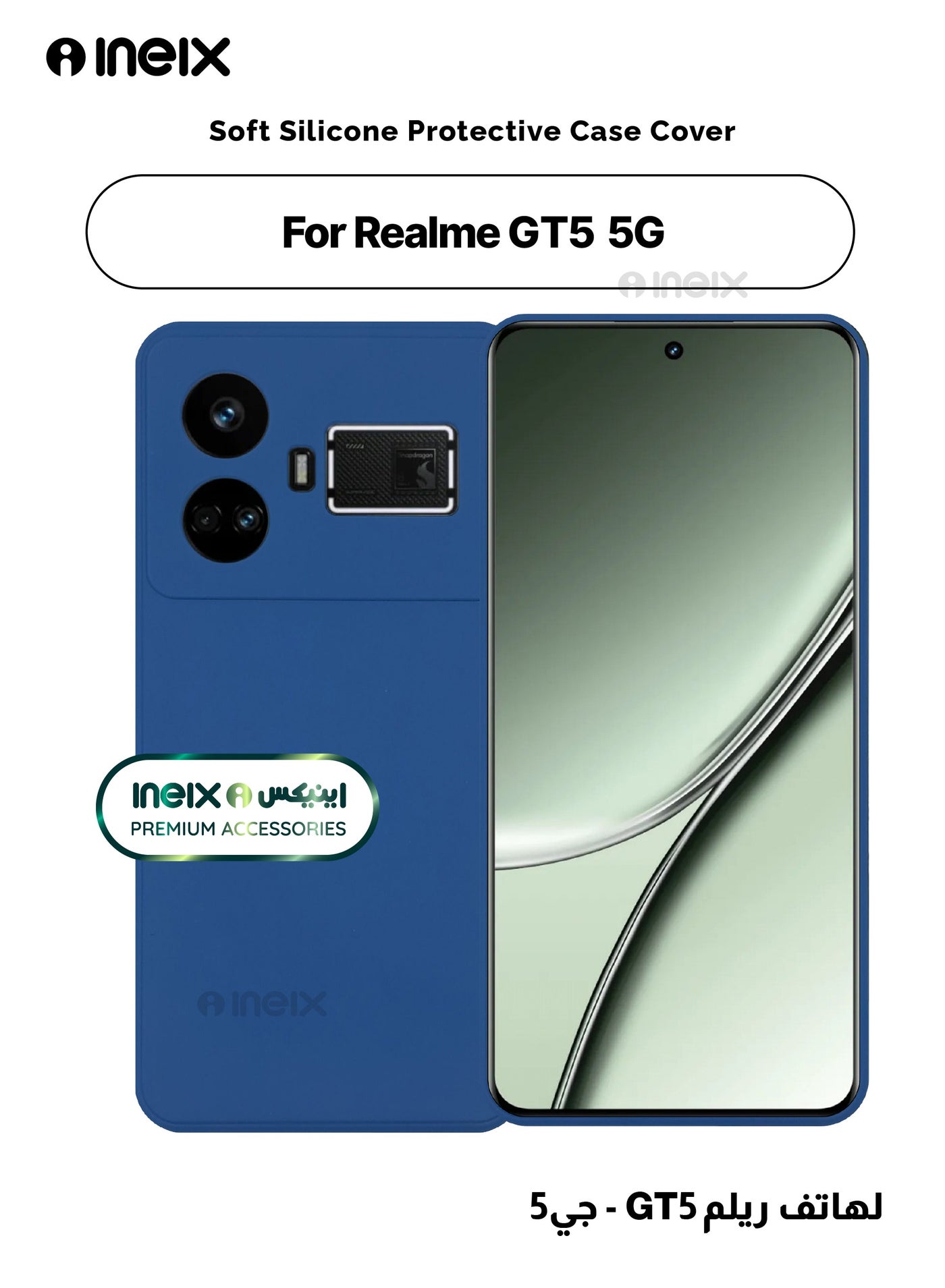 Soft Silicone Protective Case Cover For Realme GT5 - Image 2