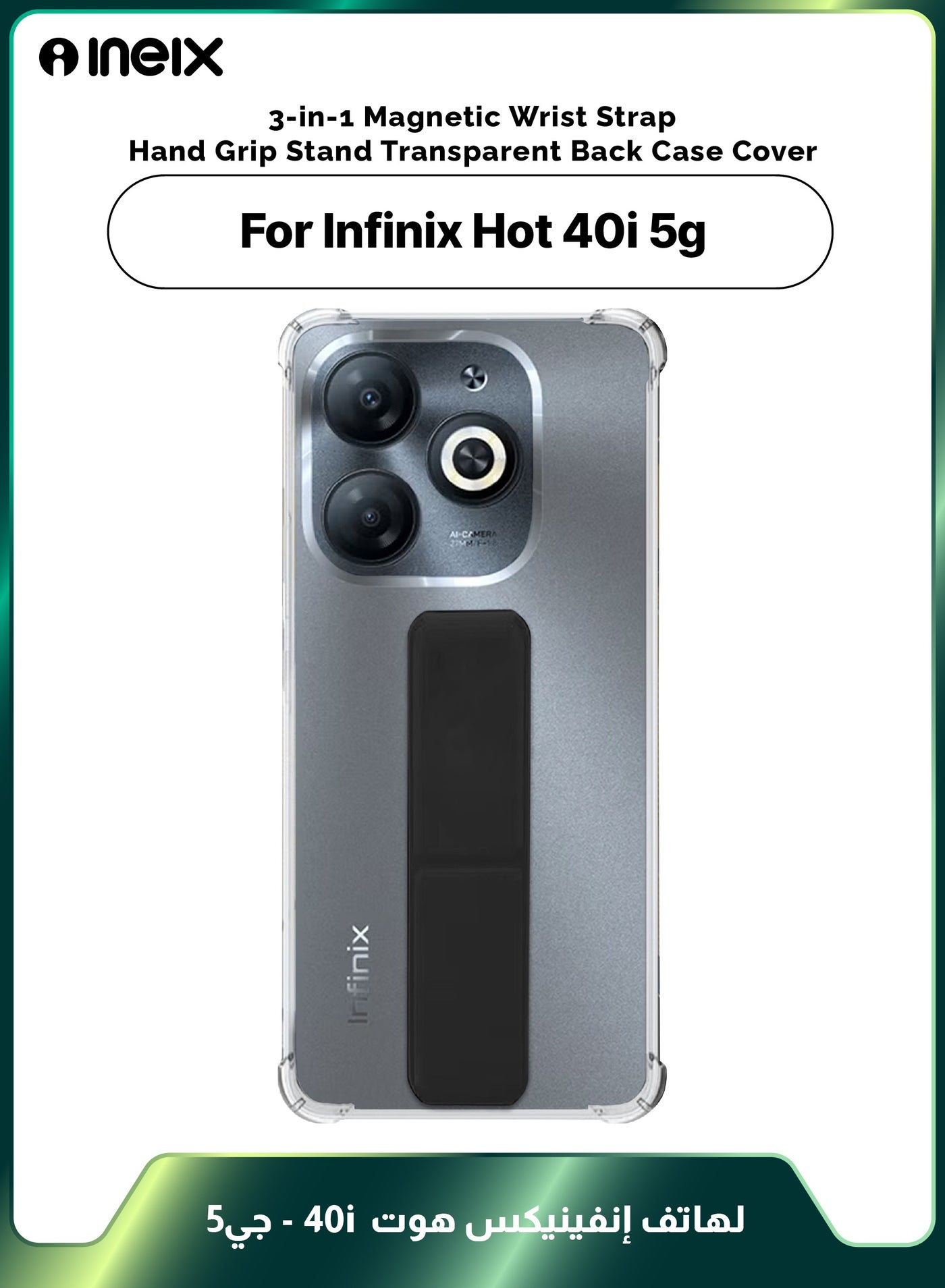 3-in-1 Magnetic Wrist Strap Hand Grip Stand Cover for Infinix Hot 40i