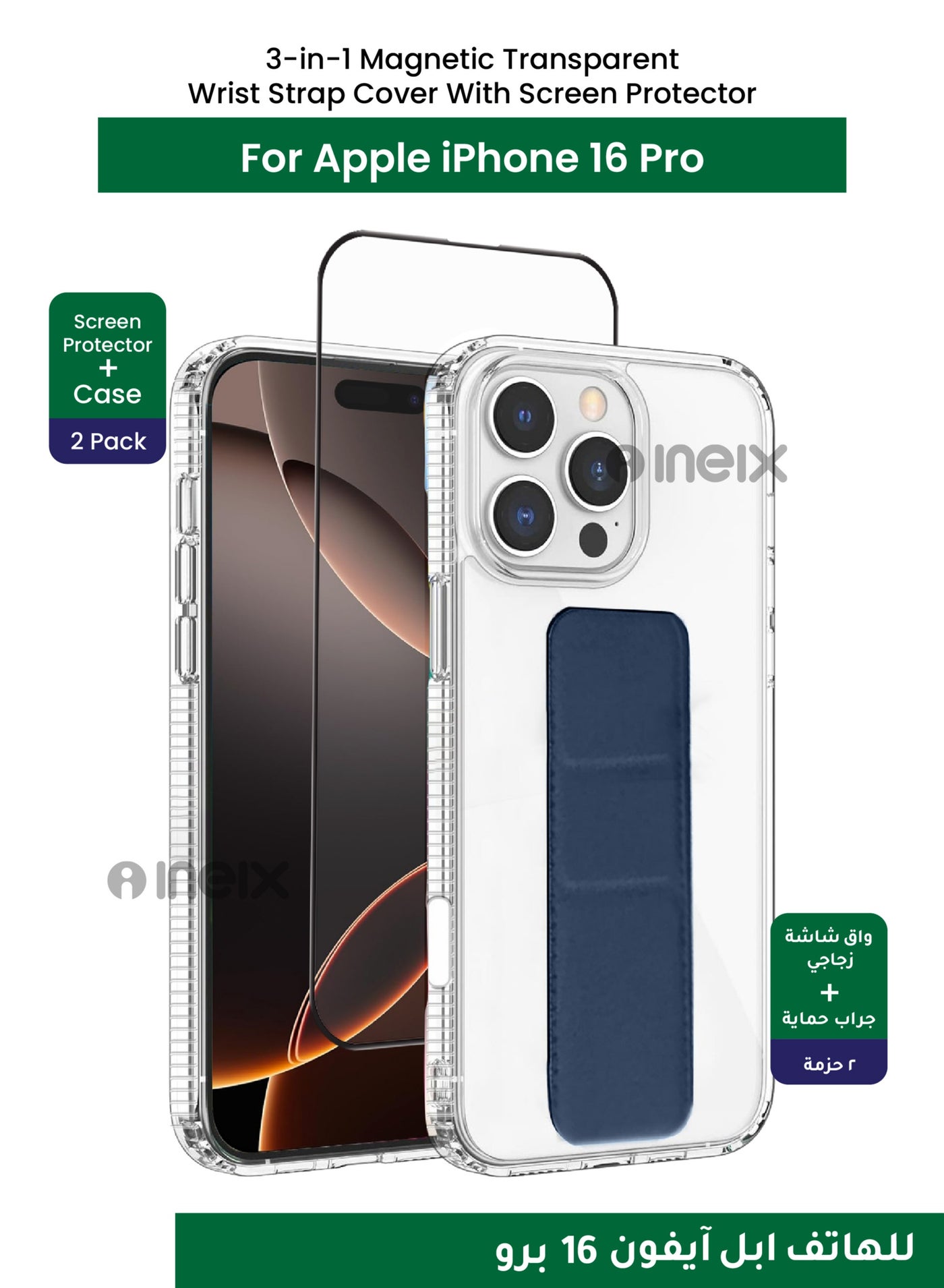3-in-1 Magnetic Wrist Strap Hand Grip Stand Cover with Full BodyTempe Glass Screen Protector For Apple iPhone 16 Pro