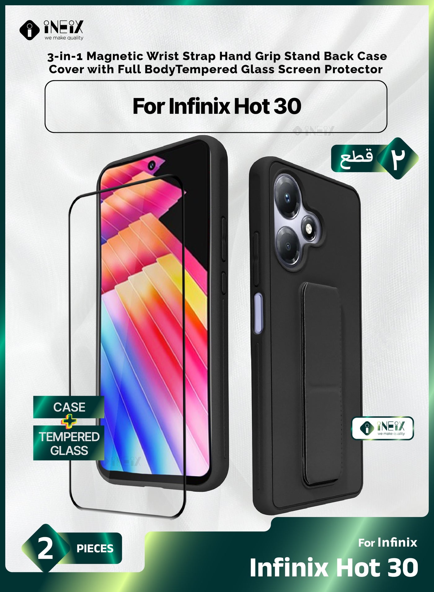 3-in-1 Magnetic Wrist Strap Hand Grip Stand Cover with Full BodyTempe Glass Screen Protector For Infinix Hot 30