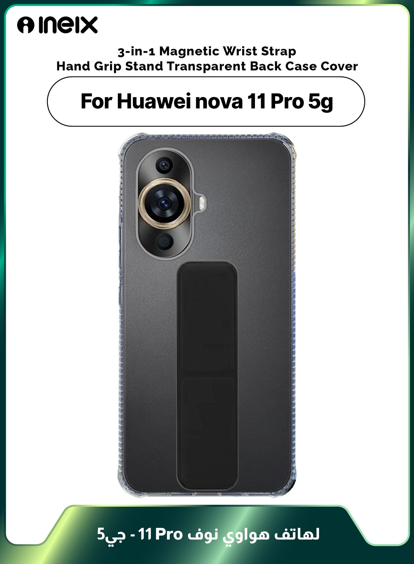 3-in-1 Magnetic Wrist Strap Hand Grip Stand Cover for Huawei Nova 11 Pro - Image 4