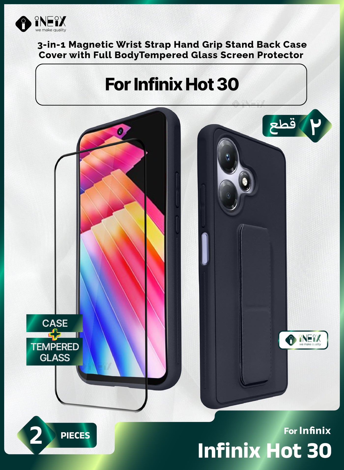 3-in-1 Magnetic Wrist Strap Hand Grip Stand Cover with Full BodyTempe Glass Screen Protector For Infinix Hot 30