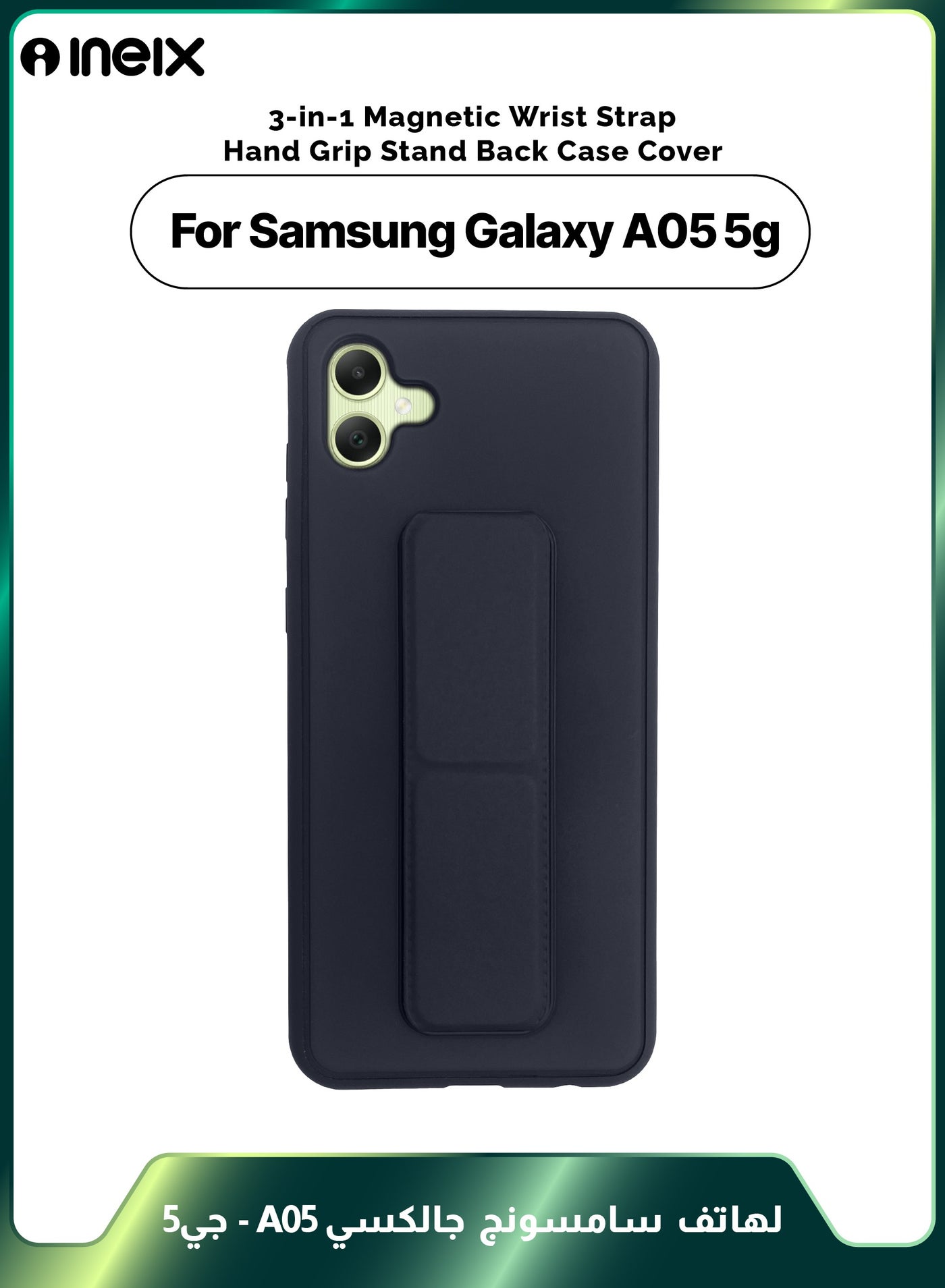 3-in-1 Magnetic Wrist Strap Hand Grip Stand Cover for Samsung Galaxy A05