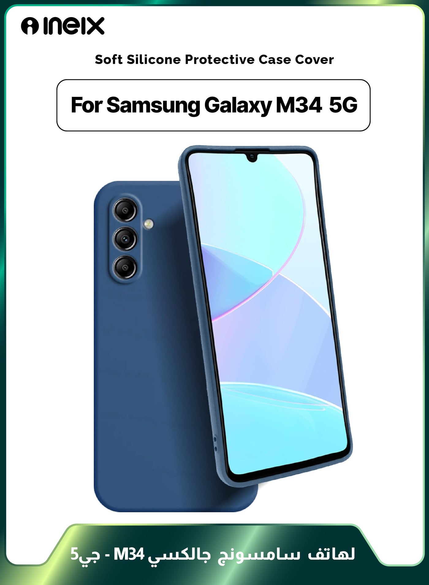 Soft Silicone Protective Case Cover For Samsung Galaxy M34 5G