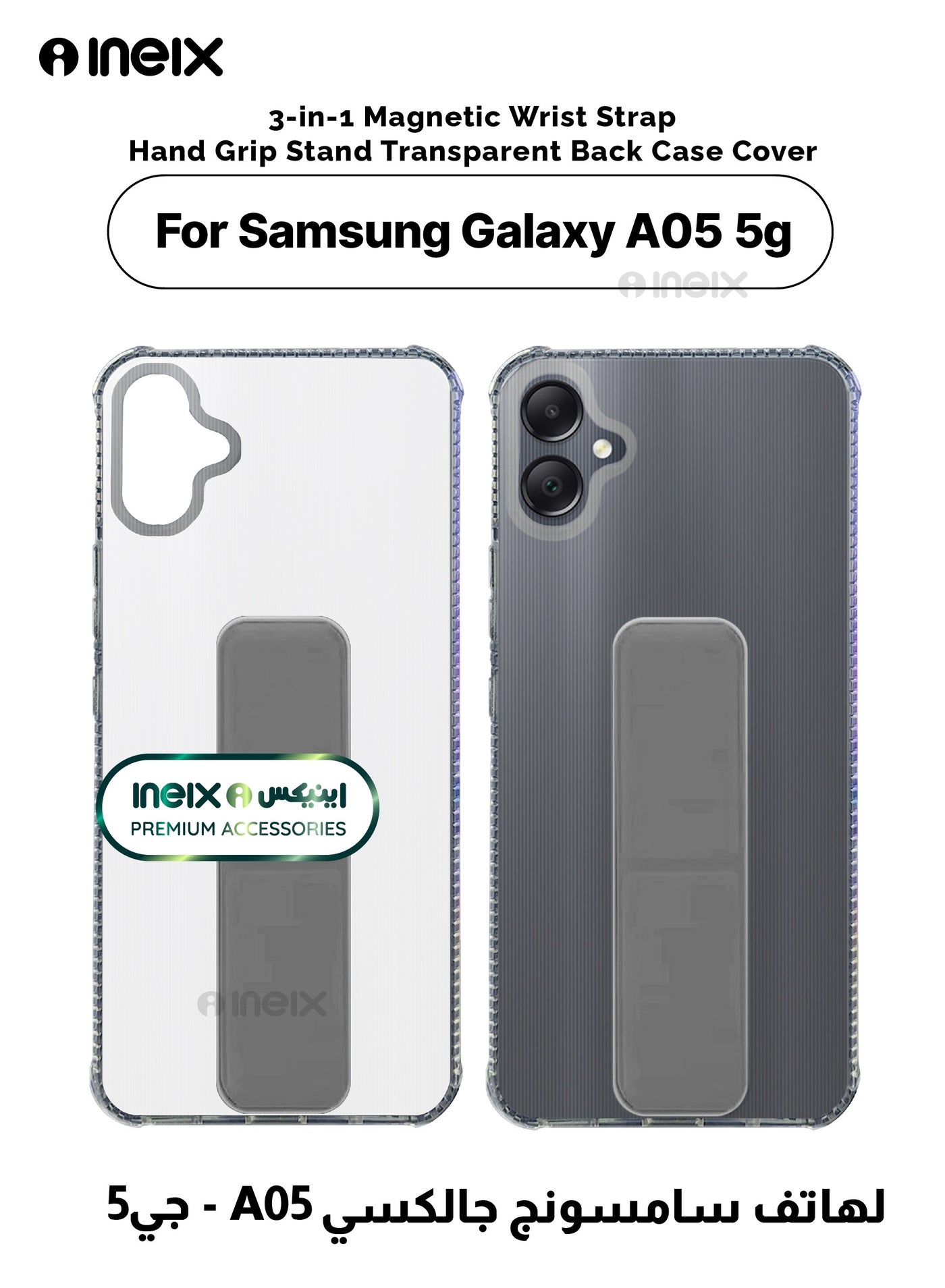 3-in-1 Magnetic Wrist Strap Hand Grip Stand Cover for Samsung Galaxy A05 - Image 4